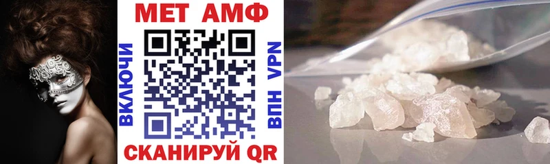 продажа наркотиков Обоянь АМФЕТАМИН Premium