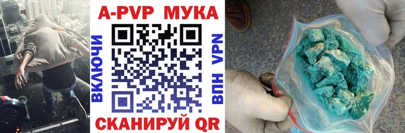 APVP Crystall  Обоянь 