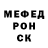 Amphetamine 97% Ihor Netrebiak