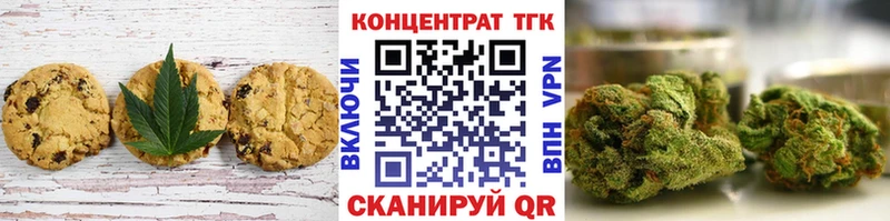 Cannafood марихуана  где купить   Обоянь 