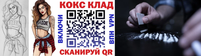 цены   Обоянь  КОКАИН 97% 
