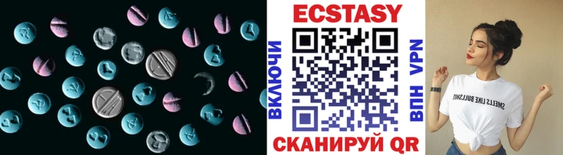 Экстази DUBAI  Обоянь 