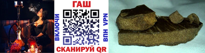 ГАШ гашик  blacksprut рабочий сайт  Обоянь 