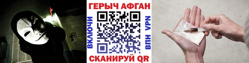 OMG tor  Обоянь  Героин хмурый 