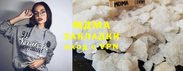 скорость mdpv Балабаново