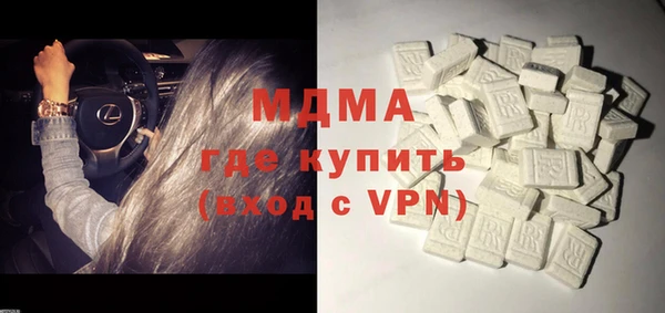 дистиллят марихуана Балахна