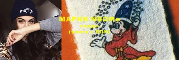 дистиллят марихуана Балахна