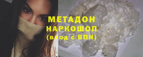 MDMA Premium VHQ Баксан