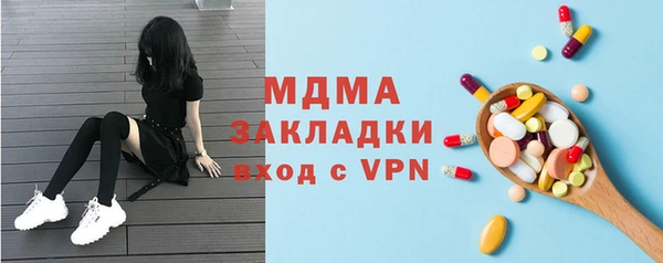 скорость mdpv Балабаново
