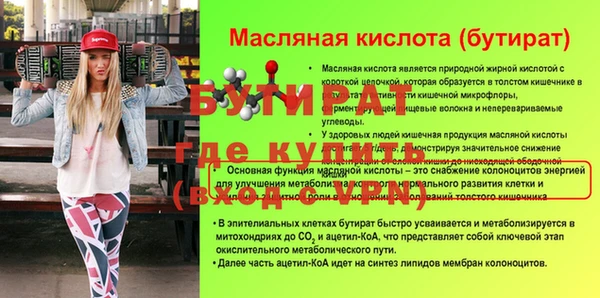 дистиллят марихуана Балахна