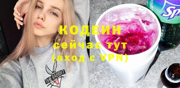 дистиллят марихуана Балахна