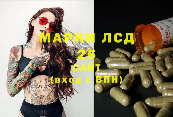 дистиллят марихуана Балахна