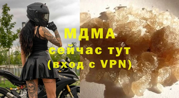 скорость mdpv Балабаново