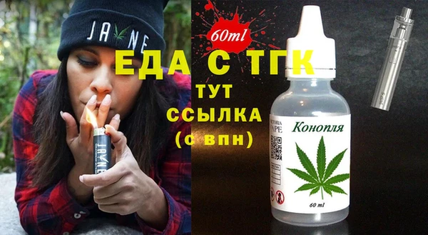 дистиллят марихуана Балахна