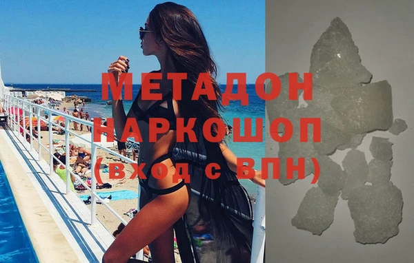 дистиллят марихуана Балахна