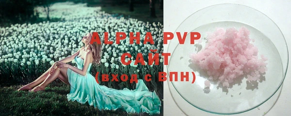 скорость mdpv Балабаново
