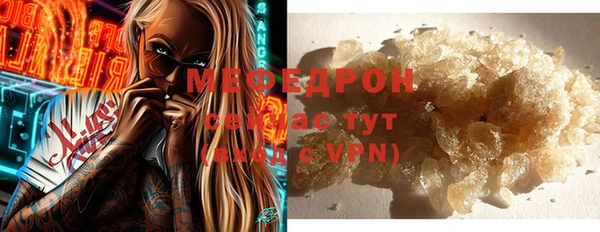 MDMA Premium VHQ Баксан
