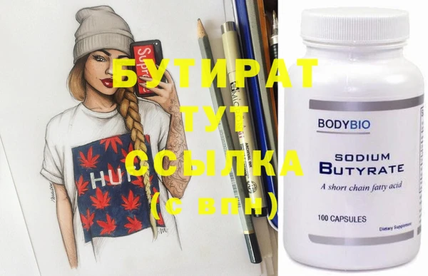 дистиллят марихуана Балахна
