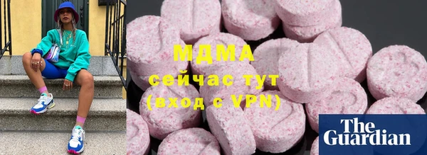 MDMA Premium VHQ Баксан