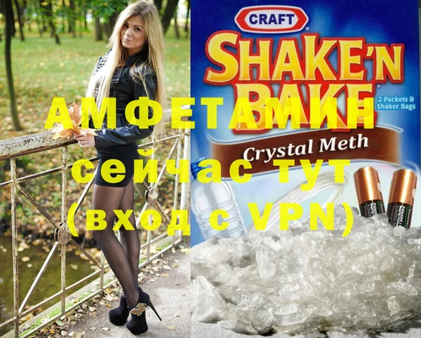 MDMA Premium VHQ Баксан