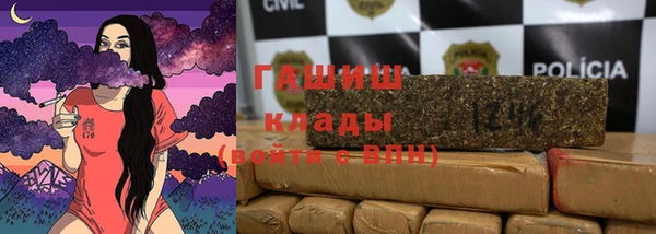 дистиллят марихуана Балахна