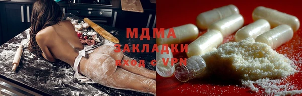 дистиллят марихуана Балахна