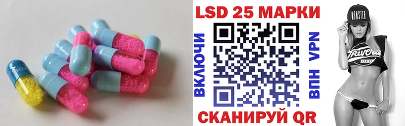 LSD-25 экстази кислота Обоянь