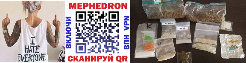МЕГА как зайти Обоянь МЕФ VHQ