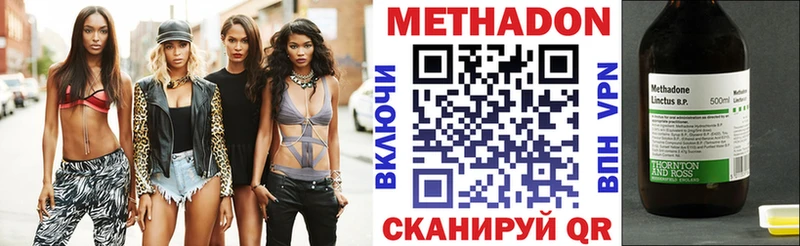 сколько стоит  Обоянь  Метадон белоснежный 
