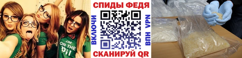 Первитин пудра  Обоянь 