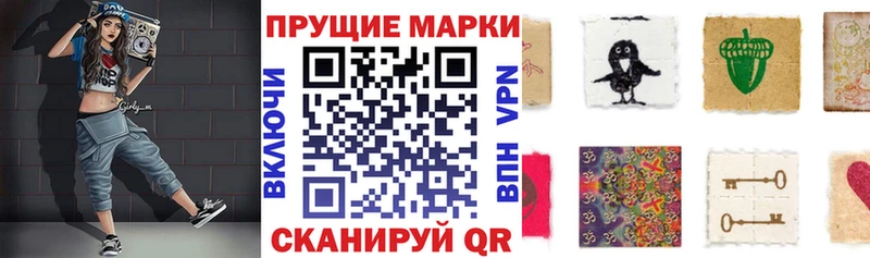 blacksprut ССЫЛКА  купить наркотик  Обоянь  Наркотические марки 1,8мг 