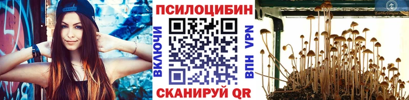 Галлюциногенные грибы ЛСД  Обоянь 